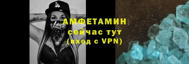 Amphetamine VHQ  Новое Девяткино 