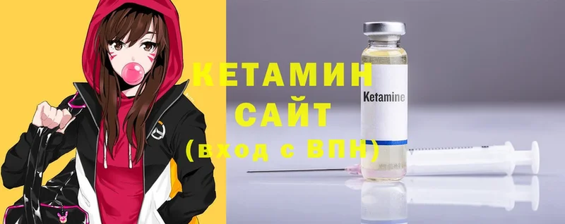 наркошоп  Новое Девяткино  Кетамин ketamine 