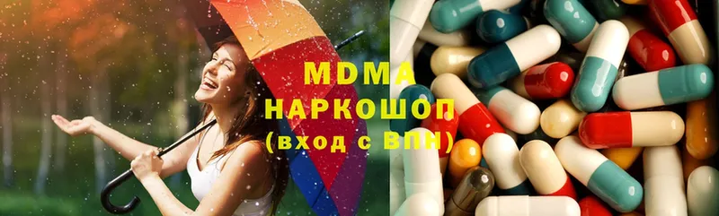 mega зеркало  Новое Девяткино  MDMA crystal 